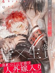 斗罗大陆漫画免费观看-唐三成神