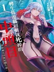斗罗大陆漫画免费观看-绝世唐门