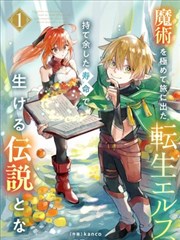 斗罗大陆漫画免费观看-终极斗罗