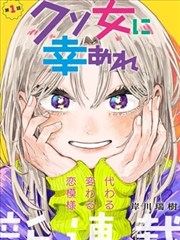 斗罗大陆漫画免费观看-神界传说