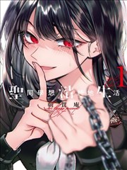 斗罗大陆漫画免费观看-武魂觉醒